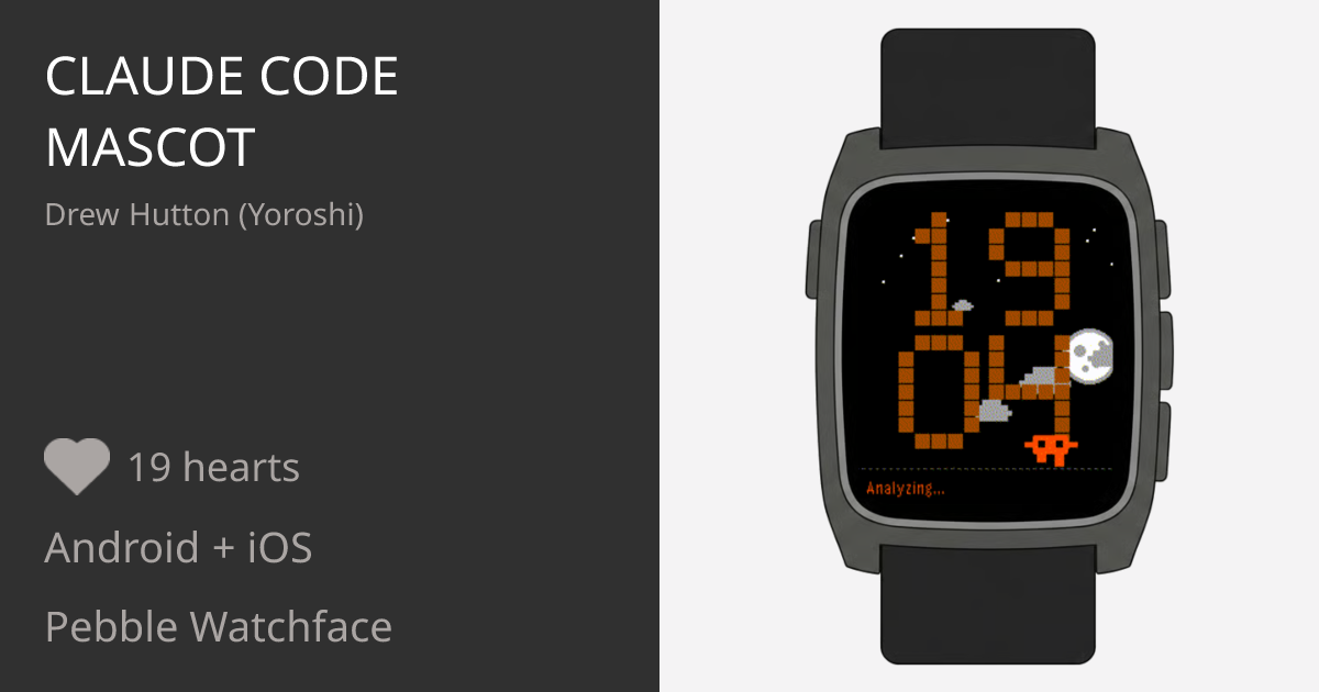 Claude Code Mascot - Pebble Appstore